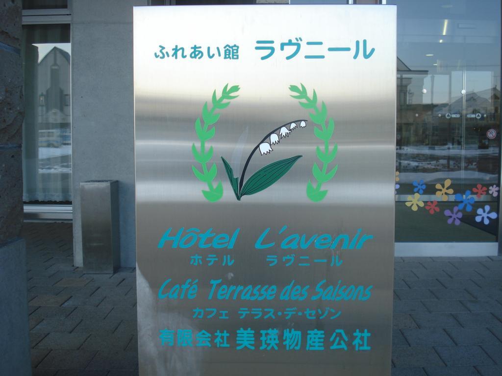 Hotel Lavenir Biei Kültér fotó
